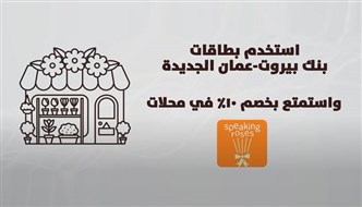 Get Rewarded 