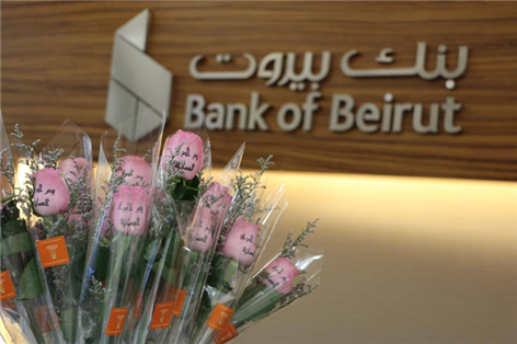 بنك بيروت عمان يحتفل بيوم المرأة العمانية