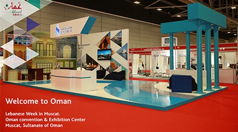 Bank of Beirut celebrated the Lebanese Week at the Oman Convention and Exhibition Center in Muscat from October 21 to 23